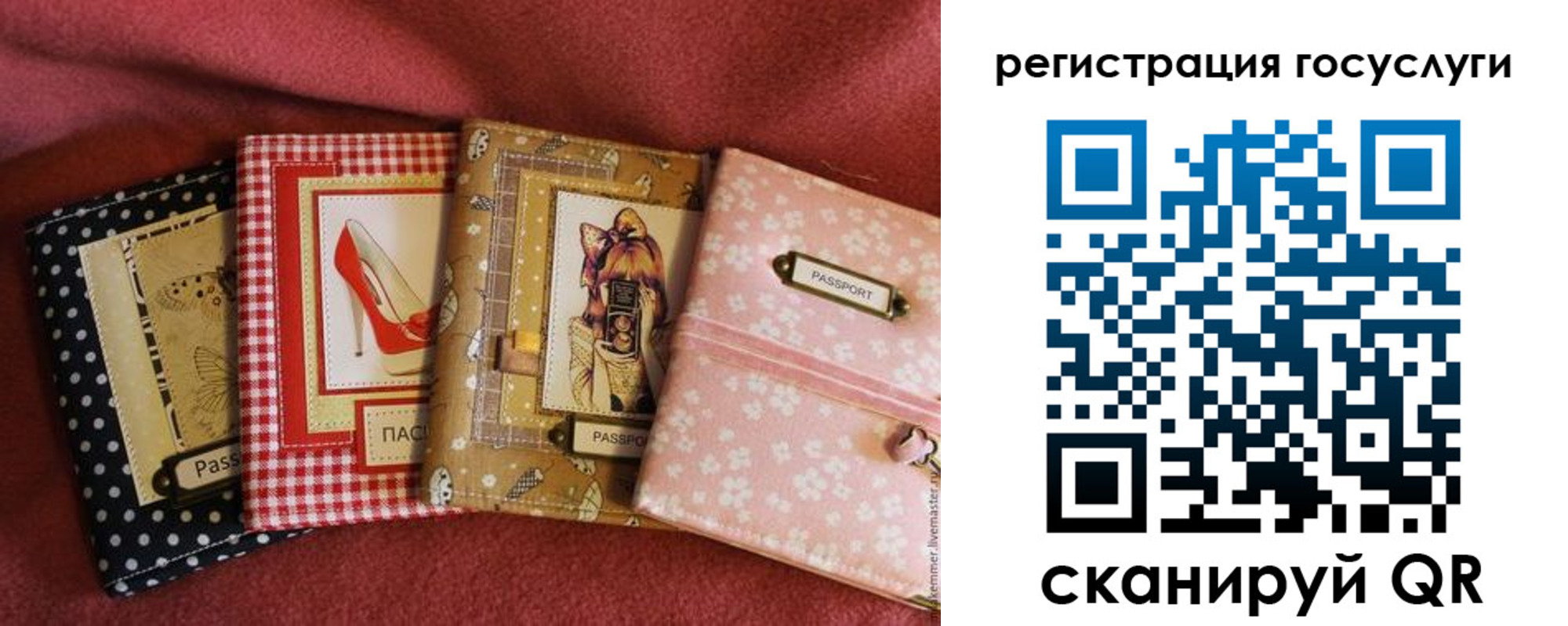 временная регистрация в Тимашёвске