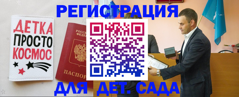 временная регистрация собственник в Тимашёвске