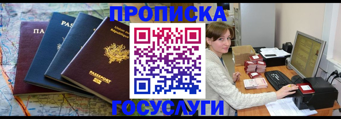 форма 3 в Тимашёвске